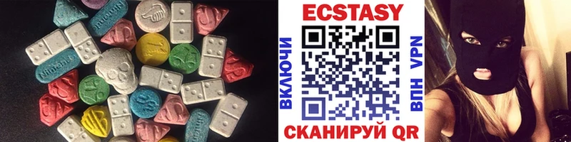 наркошоп  hydra зеркало  Ecstasy Дубай  Карабулак 