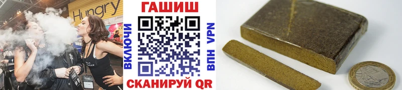 ГАШИШ Изолятор  купить наркоту  Карабулак 
