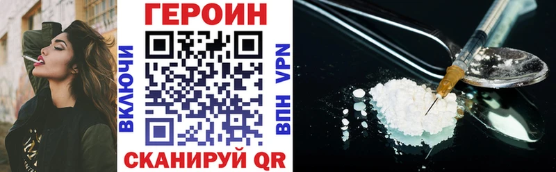 ГЕРОИН гречка  где найти наркотики  Карабулак 