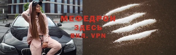 кокаин VHQ Арсеньев