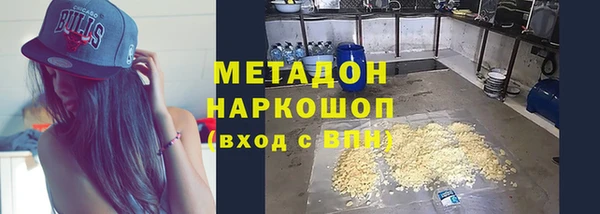 стафф Армянск