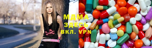 кокаин VHQ Арсеньев