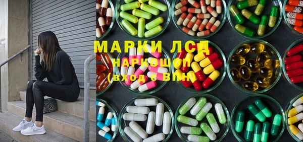 мяу мяу кристалл Аркадак