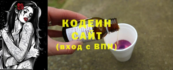 стафф Армянск