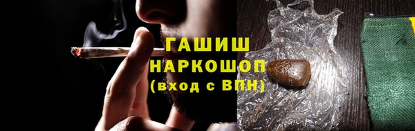 стафф Армянск