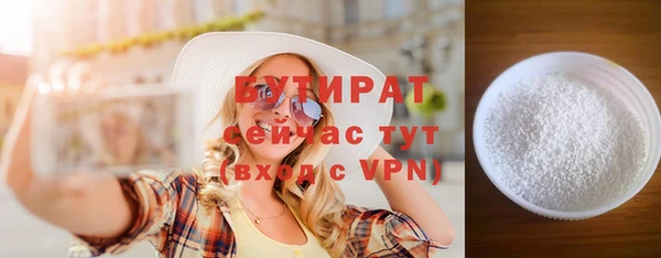 кокаин VHQ Арсеньев