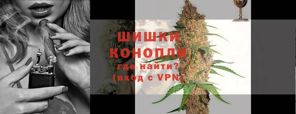 кокаин VHQ Арсеньев