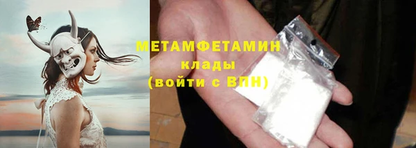 стафф Армянск