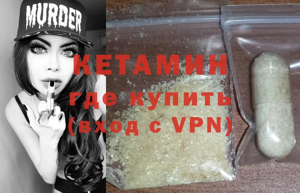 кокаин VHQ Арсеньев