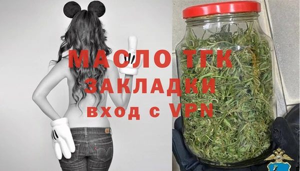 кокаин VHQ Арсеньев