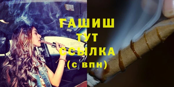 мяу мяу кристалл Аркадак