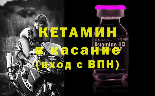 мяу мяу кристалл Аркадак