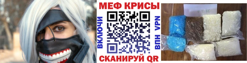мега онион  Карабулак  МЯУ-МЯУ кристаллы 